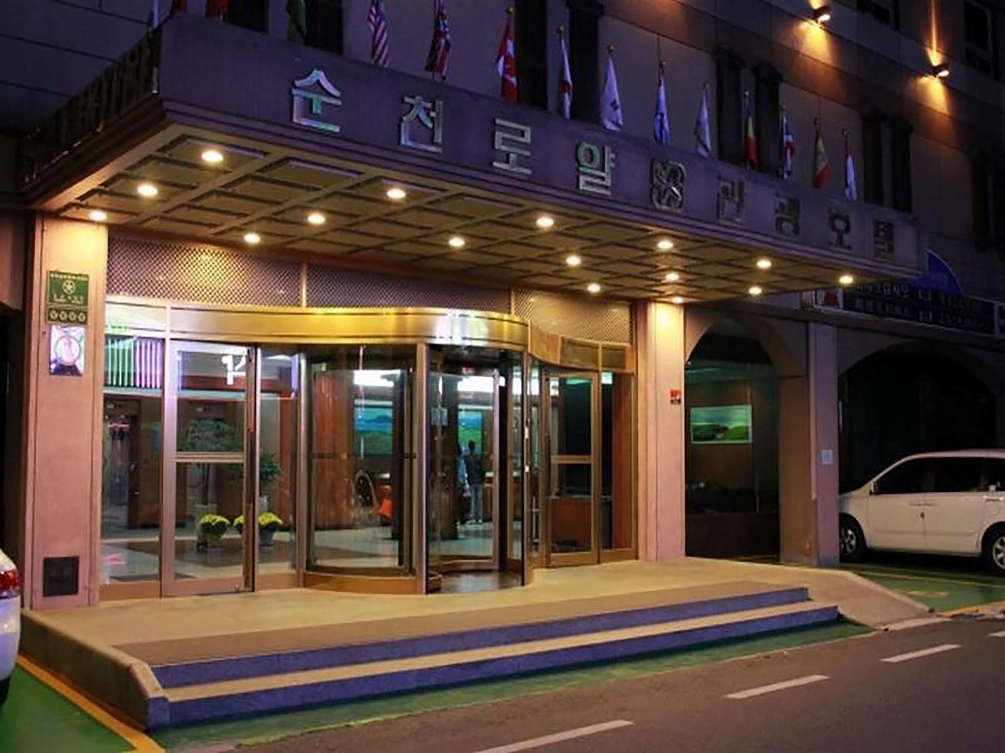 Suncheon Royal Tourist Hotel Luaran gambar
